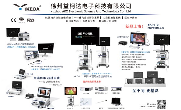 邀請(qǐng)函 | 2024第50屆中國國際醫(yī)療器械(山東)博覽會(huì)